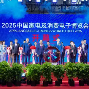 2026家电展AWE消费电子博览会-中国家用电器协会
