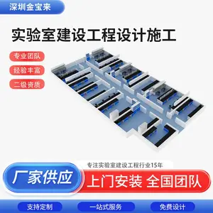 临汾水质检测中心实验室建设 江西净化工程 河南实验室装修