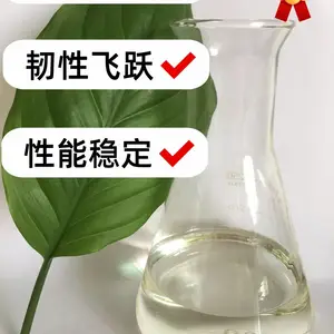 塑料助剂增透增亮剂透明材料的美颜神器,一键告别白雾浑浊