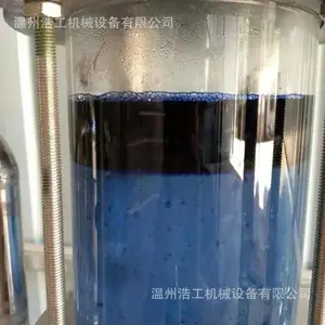 不锈钢精油纯露分离器,油水分离器 油水分离设备