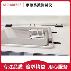 ����⻬�ȼ���� ����Ħ�����ⶨ�� ��Ĥ��̬Ħ��ϵ��������