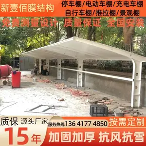 江苏户外膜结构停车棚遮阳防晒棚雨天挡雨棚