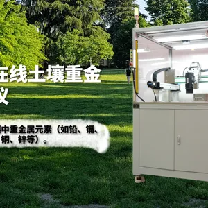 制造工业自动化在线医疗器械材料分析系统自动化解决方案 欢迎来电 江西观世科技供应