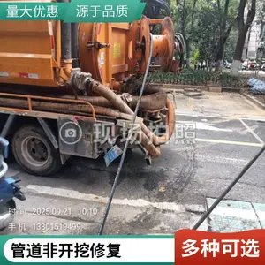 徐州市管道光固化修复清淤 检测疏通养护 文明排污 案例众多