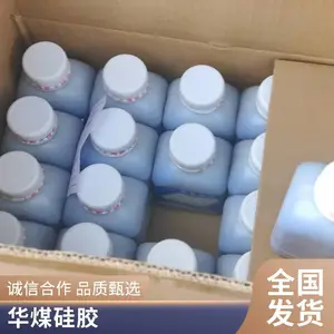 氟橡胶O型圈 耐高温耐磨 加工 汽车 机械 矿用 硅胶密封圈
