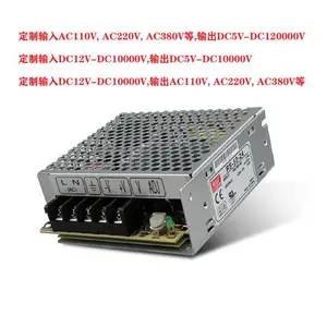 交流 AC440V转DC27000V28000V伏 变压 转换 整流器 开关电源 27KV 28KV