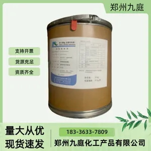 维生素B6厂家 盐酸吡哆醇 食品级 饲料级供应 高含量 1kg起订