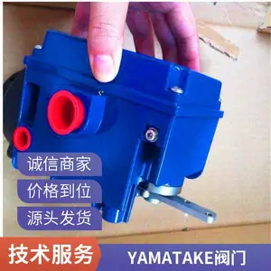 大量批发日本山武限位开关 SL1-A EN60947-5-1 IP67