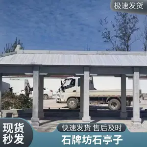 石牌坊 农村古朴石门楼 材质坚硬耐腐蚀 ?设计新颖
