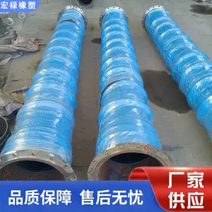 宏禄定制 法兰大口径排吸胶管 吸排泥浆橡胶管 耐磨大口径胶管