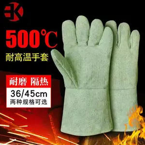 赢克尔ENKERR 耐高温手套 500度耐高温手套 耐高温防护手套