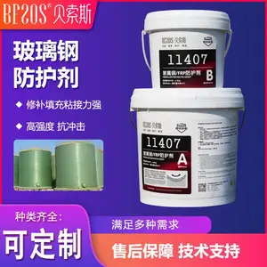 �������޲��� ��������ԡ����ȴ���޸� ��ˮ�͸�ʴ***ճ�ӽ�