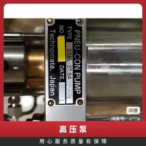 日本泰科麦特technomate 泵组/高压泵/气动柱塞泵SSBL-20/SSBL-30