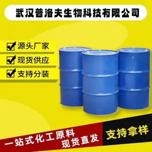 1-1-丁基吡啶翁三氟甲烷磺酸盐 CAS#390423-43-5 有机溶剂