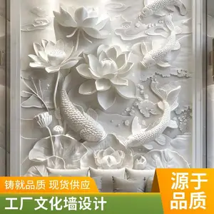 ��ҵӭ��ǽ�����Ļ�ǽ��Ƶ���ñ���ǽ�����մ�����ǽ��