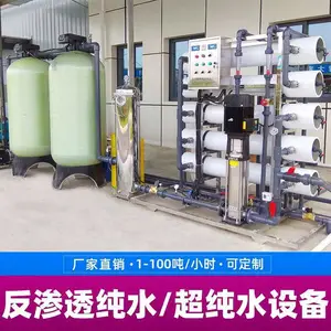 ����ˮ�豸 ���ȿյ�ϵͳ��ˮ�� �������� ��ŵ̩