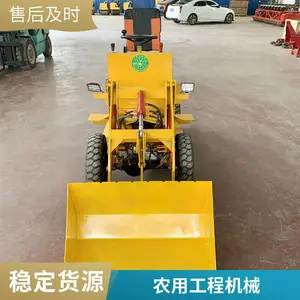 ����С��װ�ػ�ũ�ò���С������������ץ�ݻ��綯����