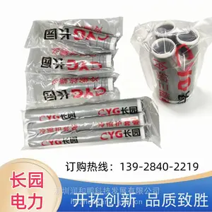 10KV���������ն�ͷ CYG��԰����10KVCDLN3.2#3*70-120