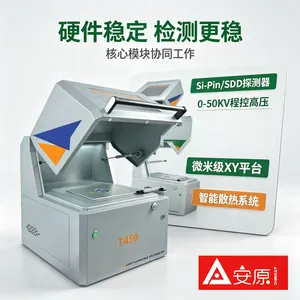 安原仪器T450型膜厚仪出入境检验检疫专用设备