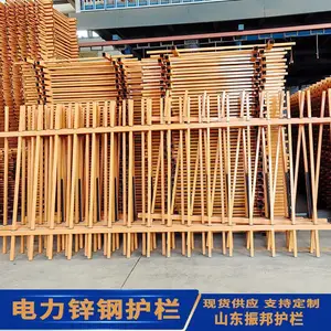 振邦护栏 电力围栏锌钢护栏 电厂配电房锌钢加厚管材电力安全栅栏