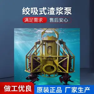 矿用高铬合金泥浆泵抽沙泵大流量安装便捷生产厂家操作简便鼎泉