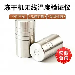 �����¶���֤ϵͳ����Ʒ��NTC �¶������֤��¼�� ������ȫ