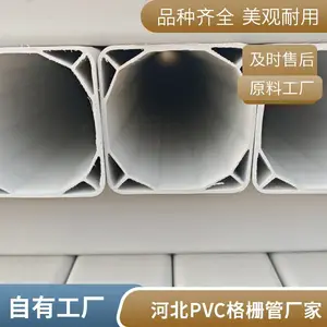�ſ�PVC��դ�� ����ͨ������ ����ˮ��ʴ �ӱ��ֻ���Ӧ