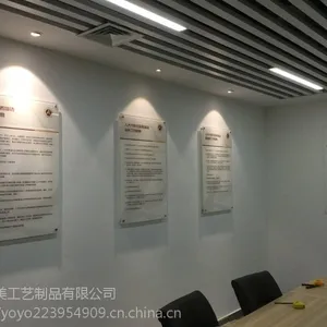 深圳粤美广告社区服务站主题墙宣传栏制作