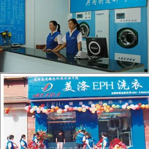 石家庄晋州市干洗店***哪个***