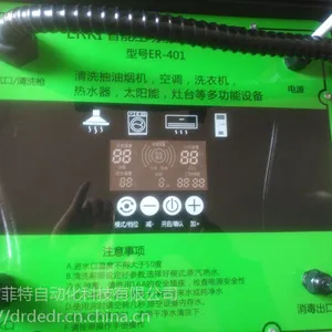 水管家电清洗机***招商