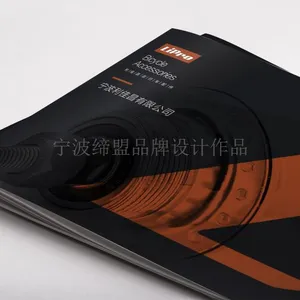 自行车配件样本册设计 自行车刹车轮毂样本宣传册 宁波样本设计