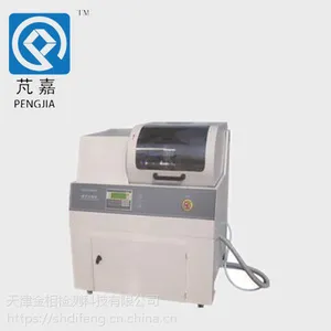 供应GTQ-5000A型精密切割机 自动精密切割机 金相精密切割机