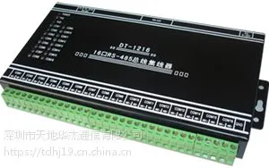 天地华杰16路485集线器