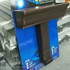 沈阳科鲁斯铝合金K型 天沟雨水槽 别墅檐沟下水槽 及配件
