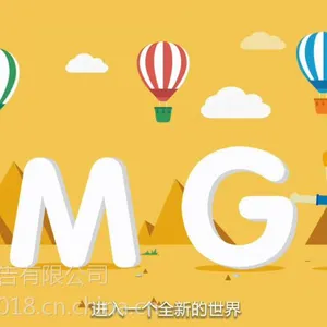 重庆万州江南新区动画微电影视频后期剪辑制作