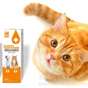 宠吾乐宠物去泪痕液 犬猫通用30ml/瓶