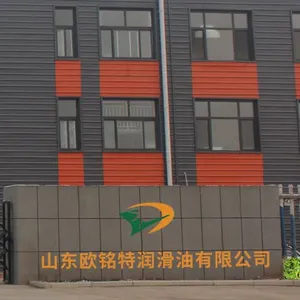 山东欧铭特润滑油有限公司