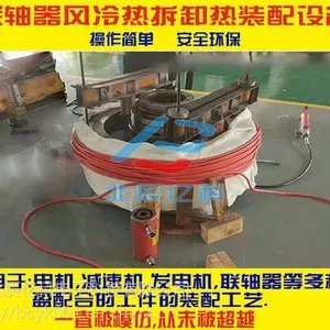 供应大型电机壳体拆卸设备|大型电机定子拆卸设备|大型电机转子拆卸设备