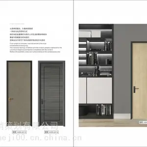 郑州极简轻奢木门图册制作简约木门画册设计印刷
