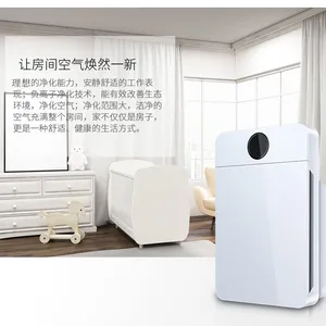 空气净化器厂家 家用负离子空气净化器pm2.5去除甲醛雾霾OEM代工