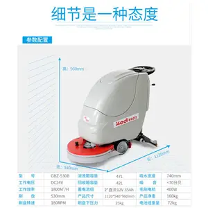 �����Ƶ�GBZ-530B����ʽ�Զ�ϴ�ػ�ϴ�����ɻ�