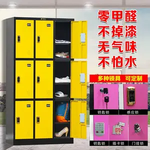 超市商场电子智能刷卡指纹条码人脸识别微信寄存包柜手机柜储物柜