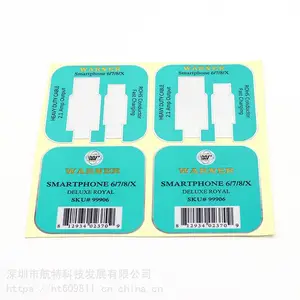 不干胶标签 不干胶印刷 不干胶商标