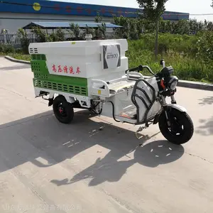 多少钱 高压清洗车图片 电动三轮清洗车 小型高压清洗车