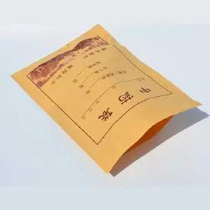 ������ֽ�����Ҷ�����ҩ�������Ż�