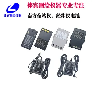 全站仪电池，电子水准仪充电器，RTK/GPS电池，充电器价格