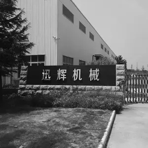 徐州迅辉机械科技有限公司