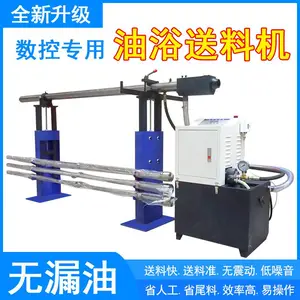供应东莞油压送料机,油浴式车床自动棒料送料机,送料架直销点