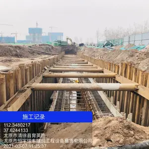 山西钢板桩、太原钢板桩、打桩机租赁、基坑支护