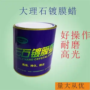 石材蜡云石抛光蜡高光好操作 大理石镀膜蜡固体蜡加光加亮